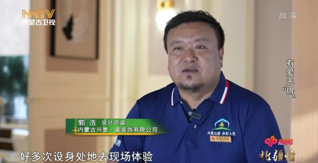 让爱无“碍” | 兴泰科技装饰集团助力残疾人家庭无障碍改造工作