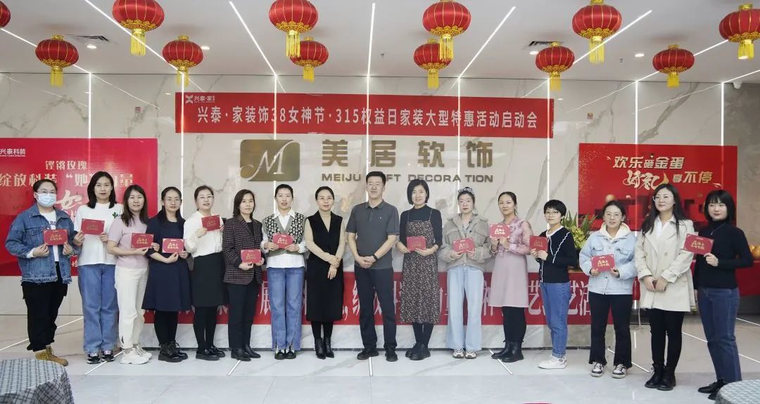 兴泰科技装饰集团组织开展“三八”女神节插花、茶艺活动