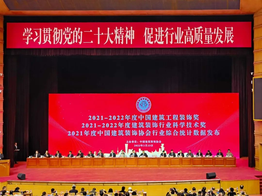 兴泰科技装饰集团三项工程荣获中国建筑工程装饰奖
