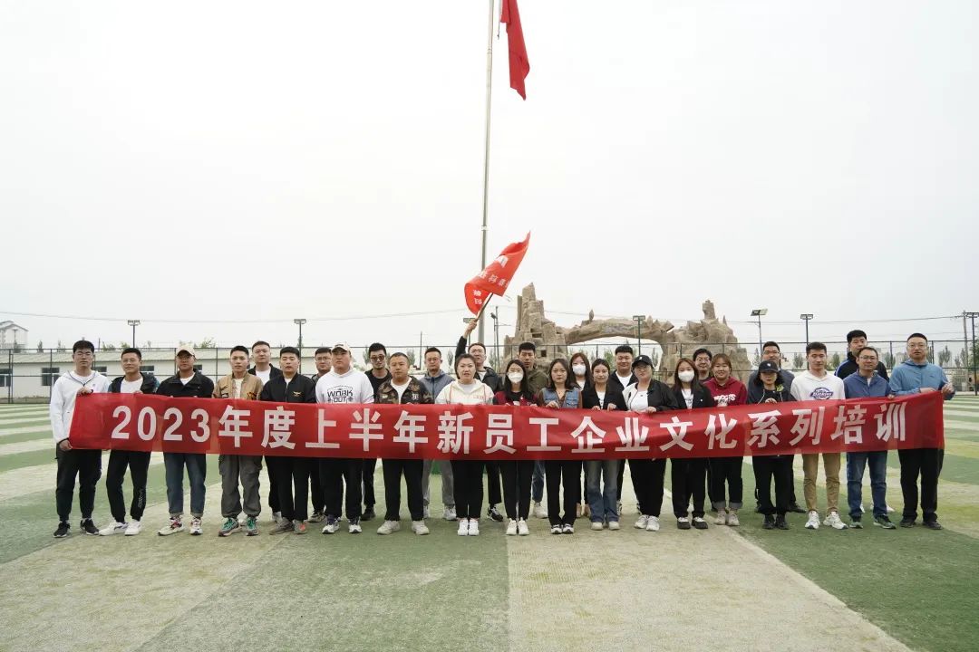 凝“新”聚力鼓人心 ，踔厉奋发向未来