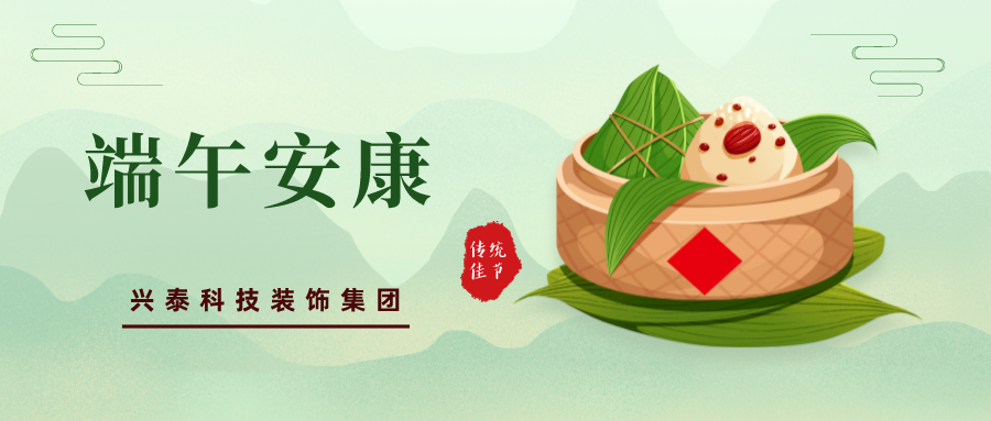 端午，致敬奋战在一线的科装人
