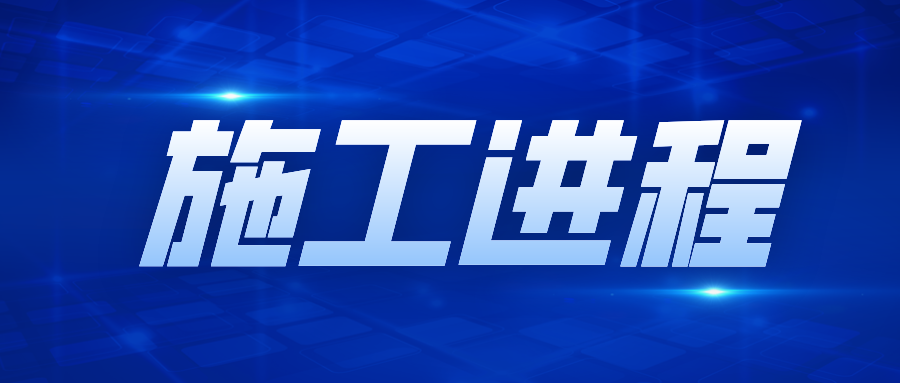 兴泰科技装饰集团 |全民健身活动中心钢结构维修保养工程