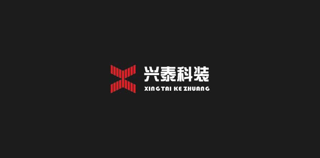 兴泰科技装饰集团拉响冬季培训“集结号”