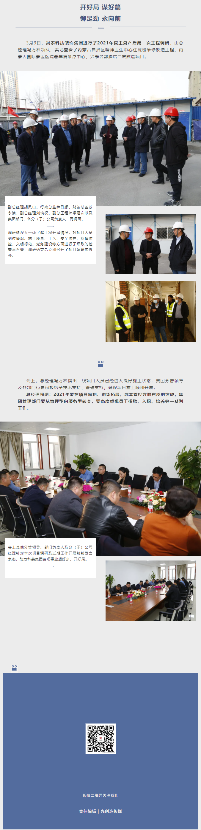 QQ截图20210623215205.png