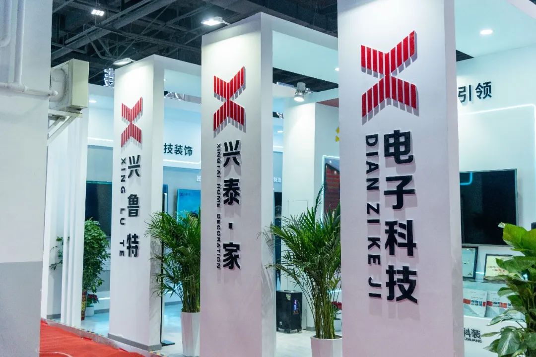 房展会3.jpg