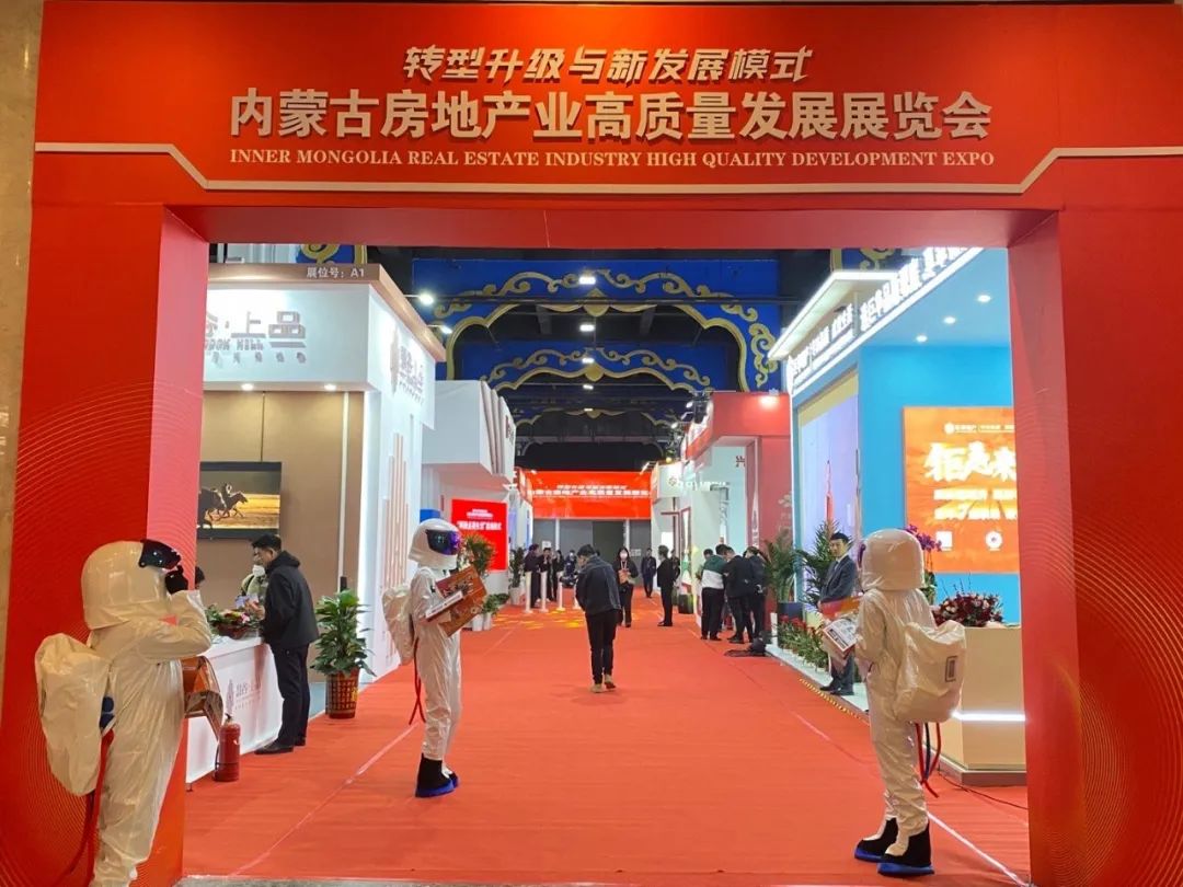 房展会4.jpg