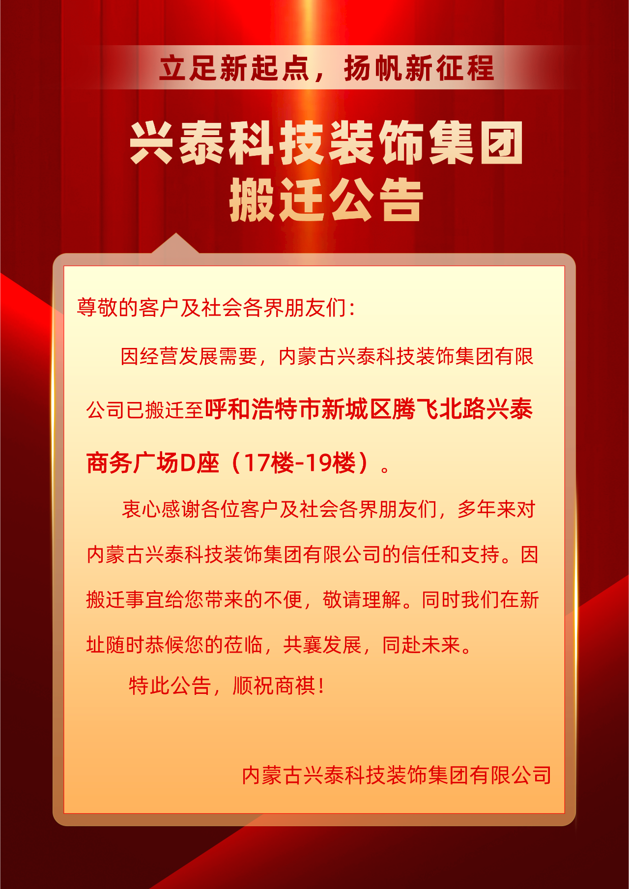 微信图片_20240409091149.png